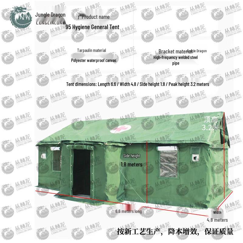 Jungle Dragon 95 Pole-Supported Outdoor Emergency Tent