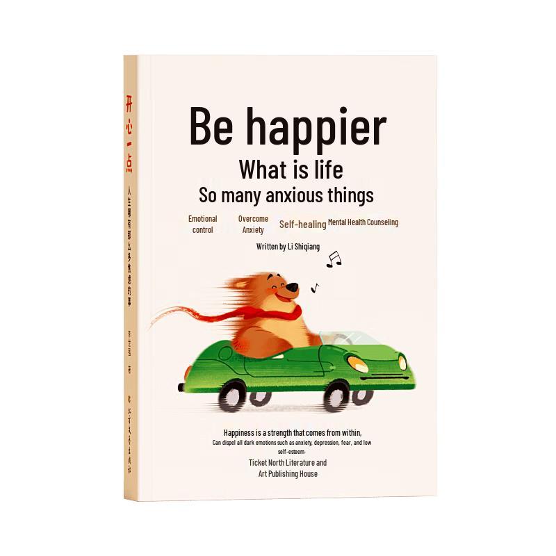 Shiguangxue Life & Parenting Books Collection