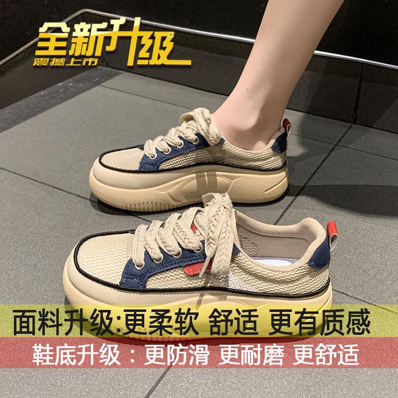 

Stepping on shit soft-soled little white shoes women s 2025 new summer popular breathable mesh shoes soft-soled shock-absorbing sports and leisure 40