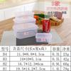 HANDUNYOU PP Plastic Food Storage Containers - 3x 4-Piece Sets