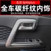Pro BAIC BJ40plus BJ40C ABS Středová konzole Ozdobný rámeček volantu Kompletní výzdoba interiéru vozidla