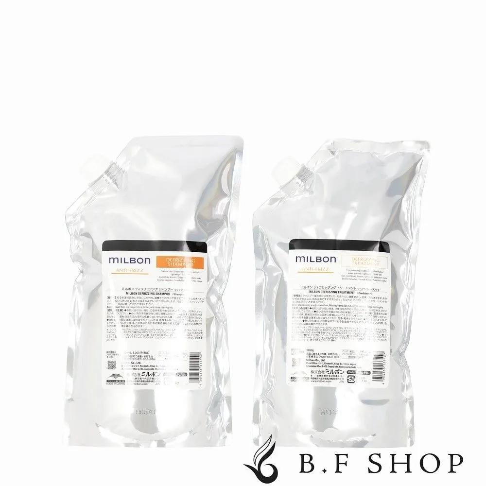 Milbon Anti-Freeze Defreshing Shampoo 1000ml & Treatment 1000g Set