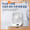 Xiaomi Portable Usb Rechargeable Desktop Digital Display Power Electric Household Office Small Fan Plugging Dual-Circulating Fan