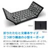 Mobo Keyboard 2, Bluetooth 5.1, Japanese Layout, USB-C, Foldable, with Case and Stand, Black/Gray, AM-K2TF83J/BKG