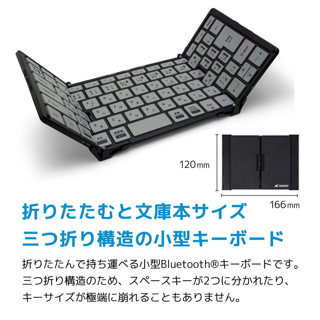 Mobo Keyboard 2, Bluetooth 5.1, Japanese Layout, USB-C, Foldable, with Case and Stand, Black/Gray, AM-K2TF83J/BKG