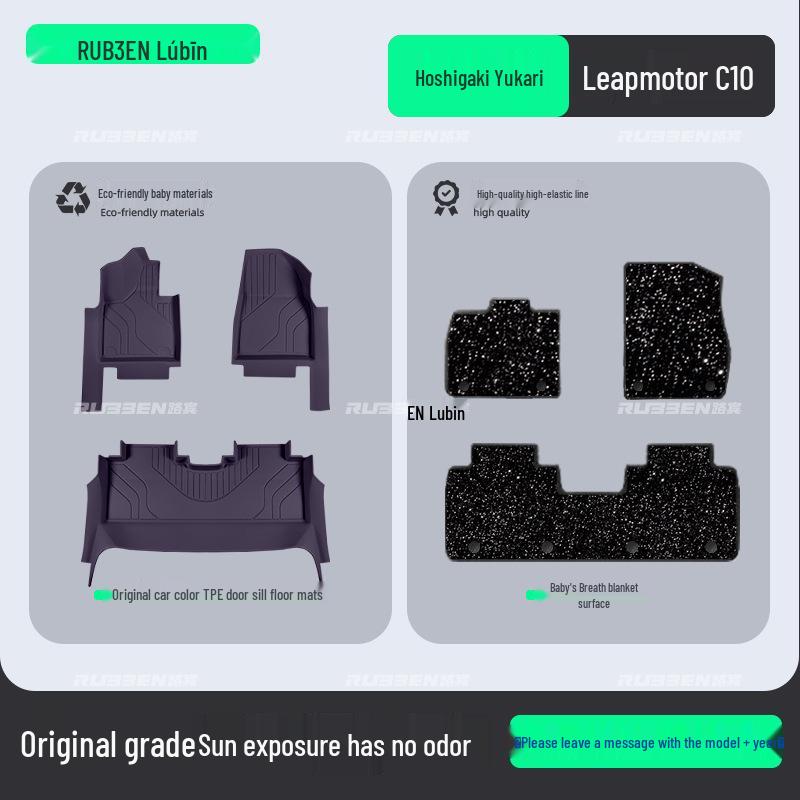 Leapmotor C0/B0/C/C6 TPE Floor Mats & Trunk Mat with Door Sill Protectors