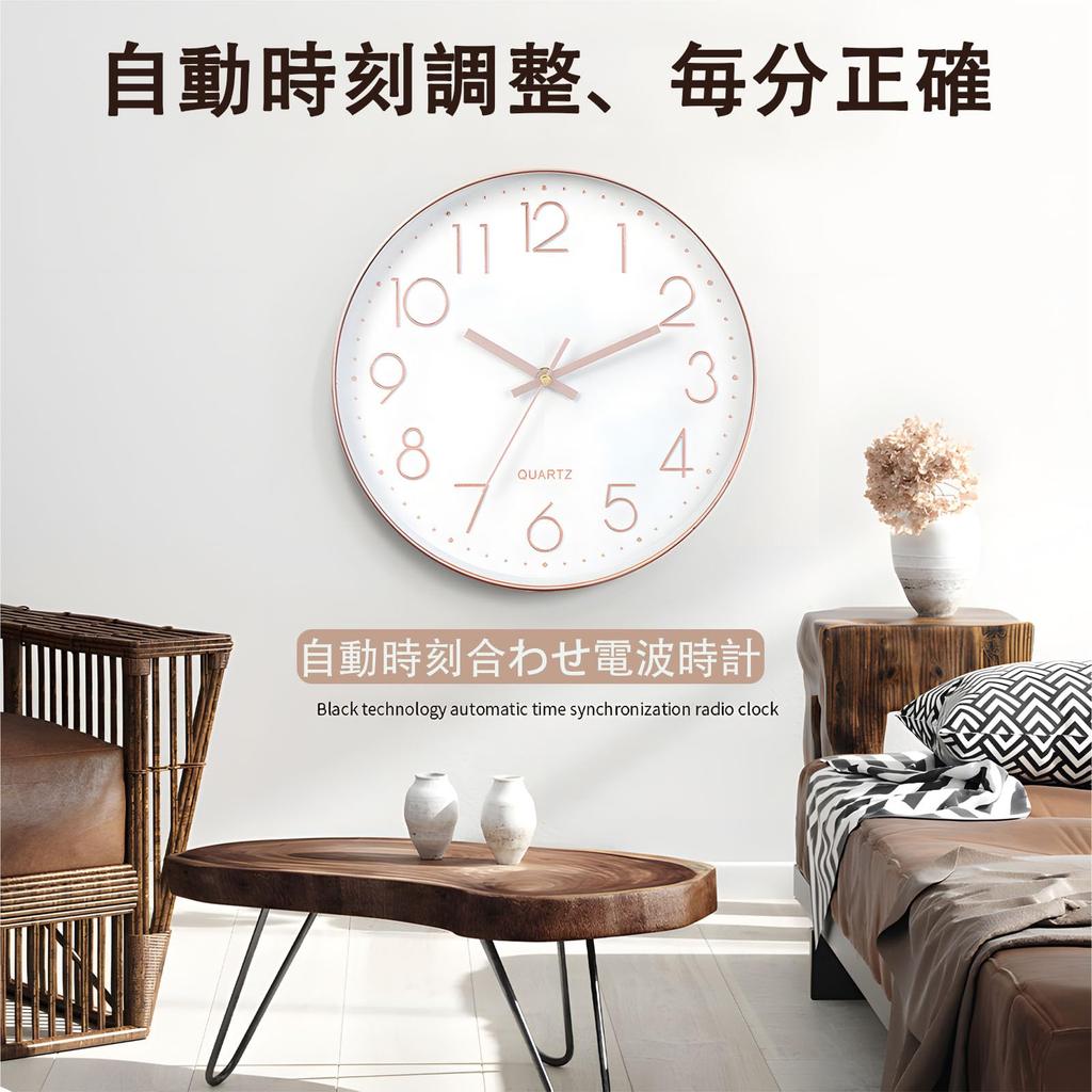 Wall Continuous Second Wall Hanging Room Large Easy to 30cm [Oblivi] Clock, Radio-Controlled Clock, Stylish, Scandinavian, Hand, Quiet, Clock, Clock,