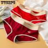 Truser – Bikini, brasiliansk, hipsters, slips og retro