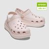Women S ShoeS cruSh Clog Quartz 207521 6ur