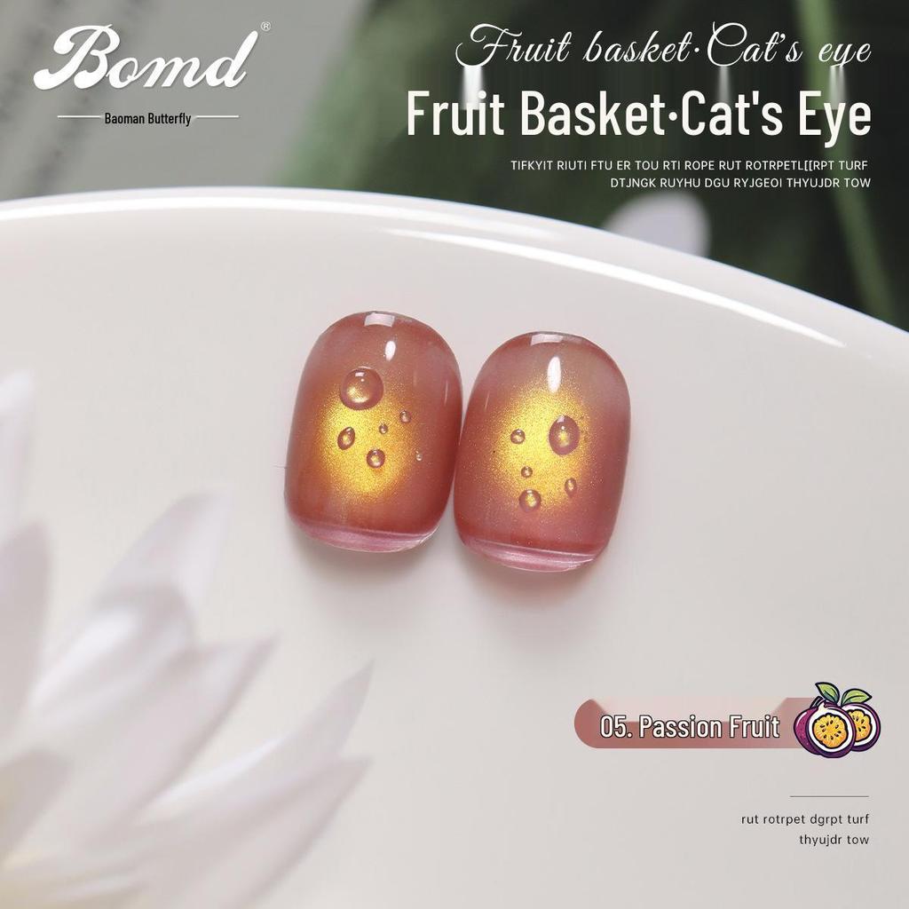 Cat Eye Nail Polish Gel - Guava Pearlescent (2026 New Release)