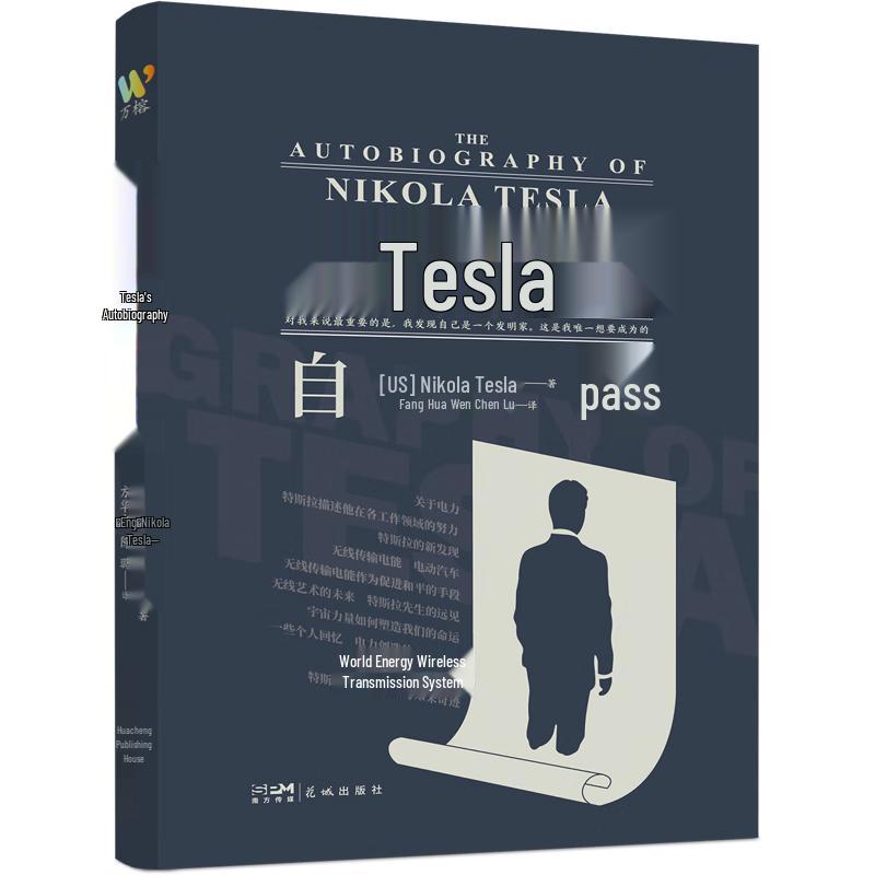Tesla s Autobiography