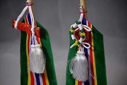 Yamakou Masakaki (Sacred Tree Branch) - 32cm - for Medium and Large Shinto Altars