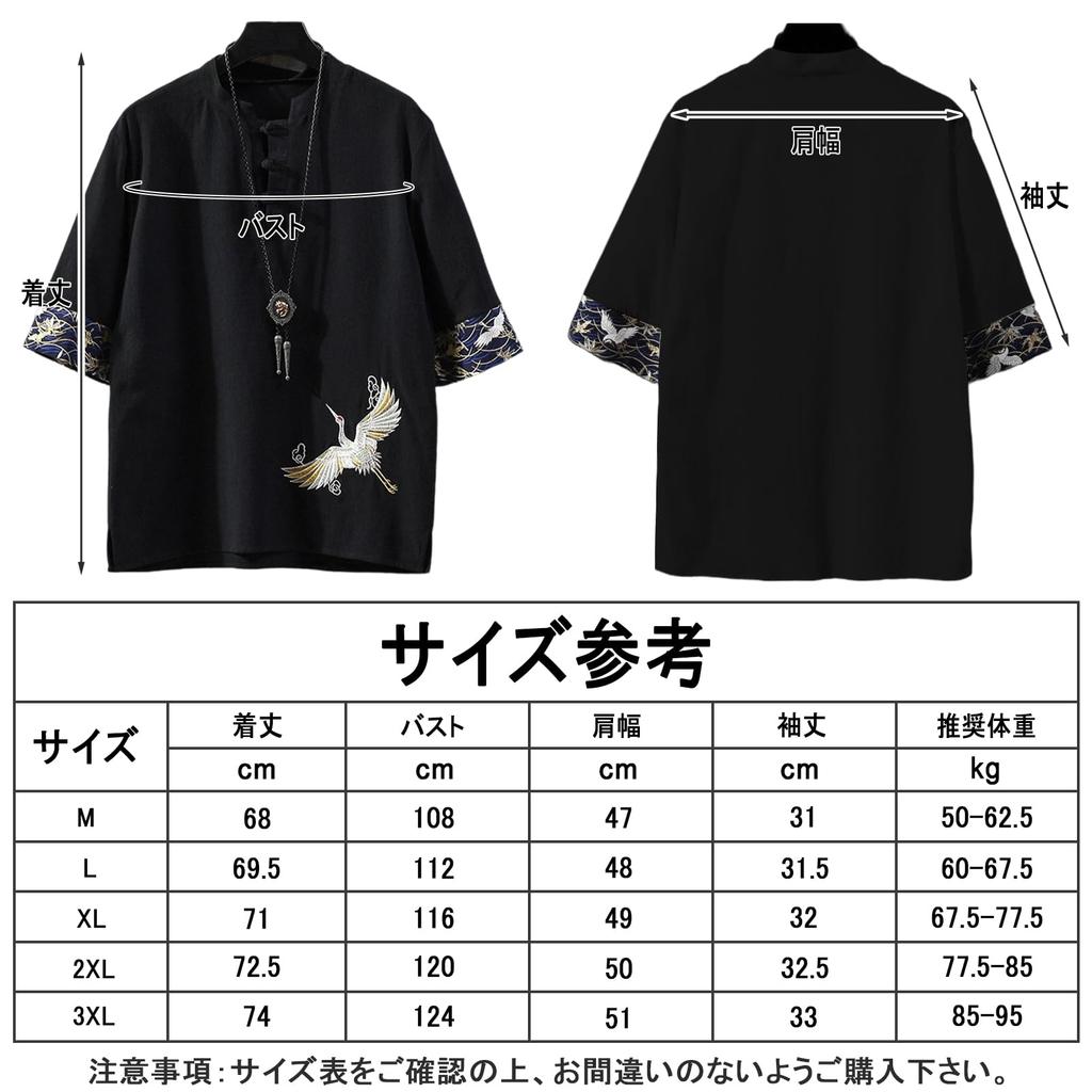 Tumao Summer Short Japanese Plus Sizes Loose Solid Casual Top Men's T-Shirt, Linen, Sleeve, Cotton-Linen, Style, Embroidered, Blend, 5/8 Sleeves,