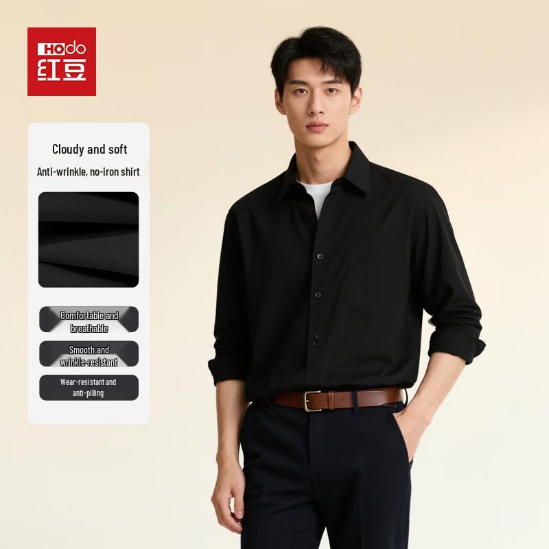 Hodo Men's Iron-Free Casual Formal Long-Sleeve Shirt