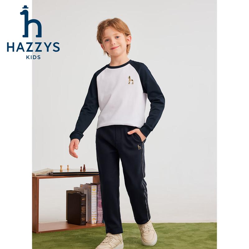 HAZZYS Boys' 2025 Winter Fleece Lined Trousers