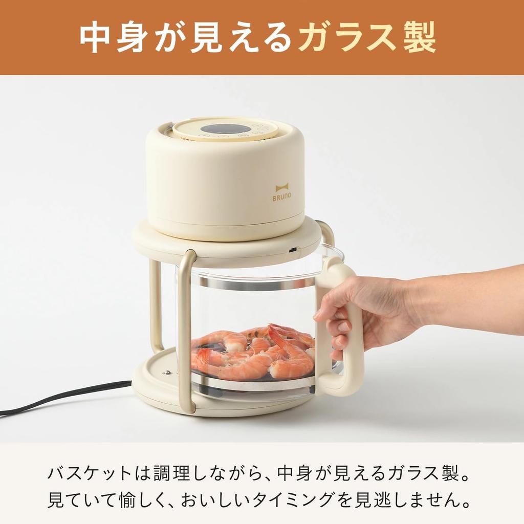 BRUNO Bruno Glass Air FryerNon-Fryer for Home Use, Washable, 3.5L Capacity, Compact Storage, Easy Operation, Healthy, 12 Menu Options, Ivory,