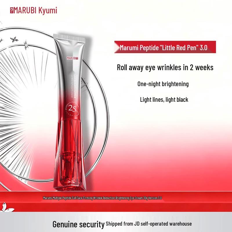 MARUBI Multi-Peptide Firming Eye Cream 3.0
