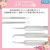 Acne and Blackhead Removal Precision Antibacterial Stainless Steel Comedone Pusher Dedicated for Squeezing Blackheads and Pimples Tool, Tweezers,