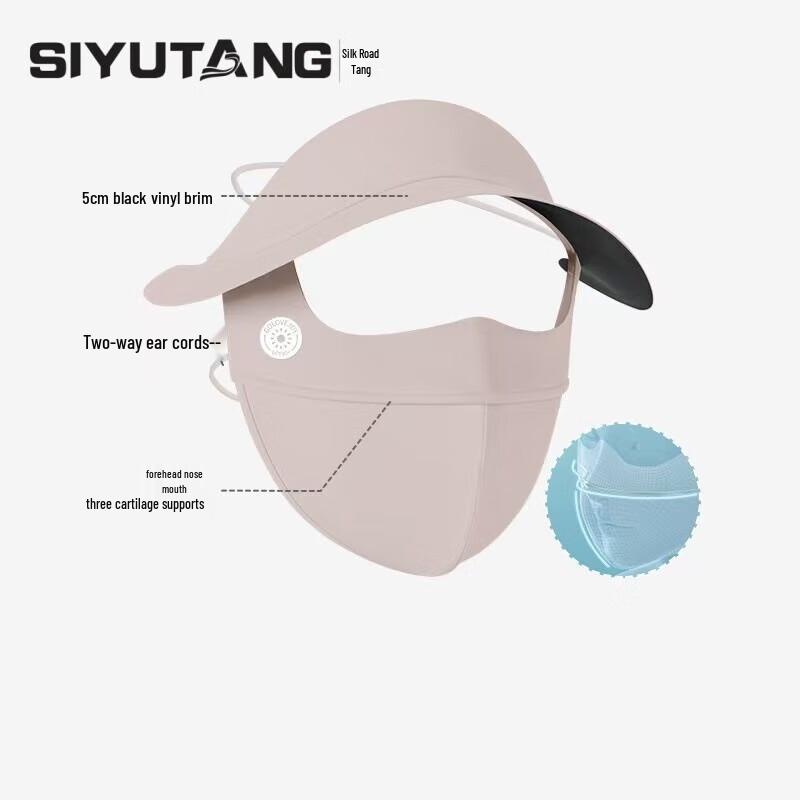 SIYUTANG Full Face Sun Protection Mask with Brim