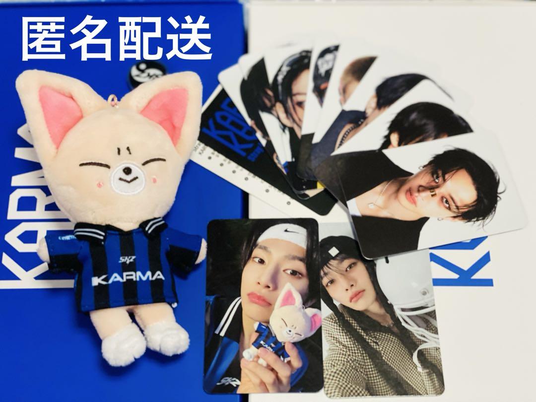 

[USED] Stray Kids Karma Skzoo Foxxy Keyring