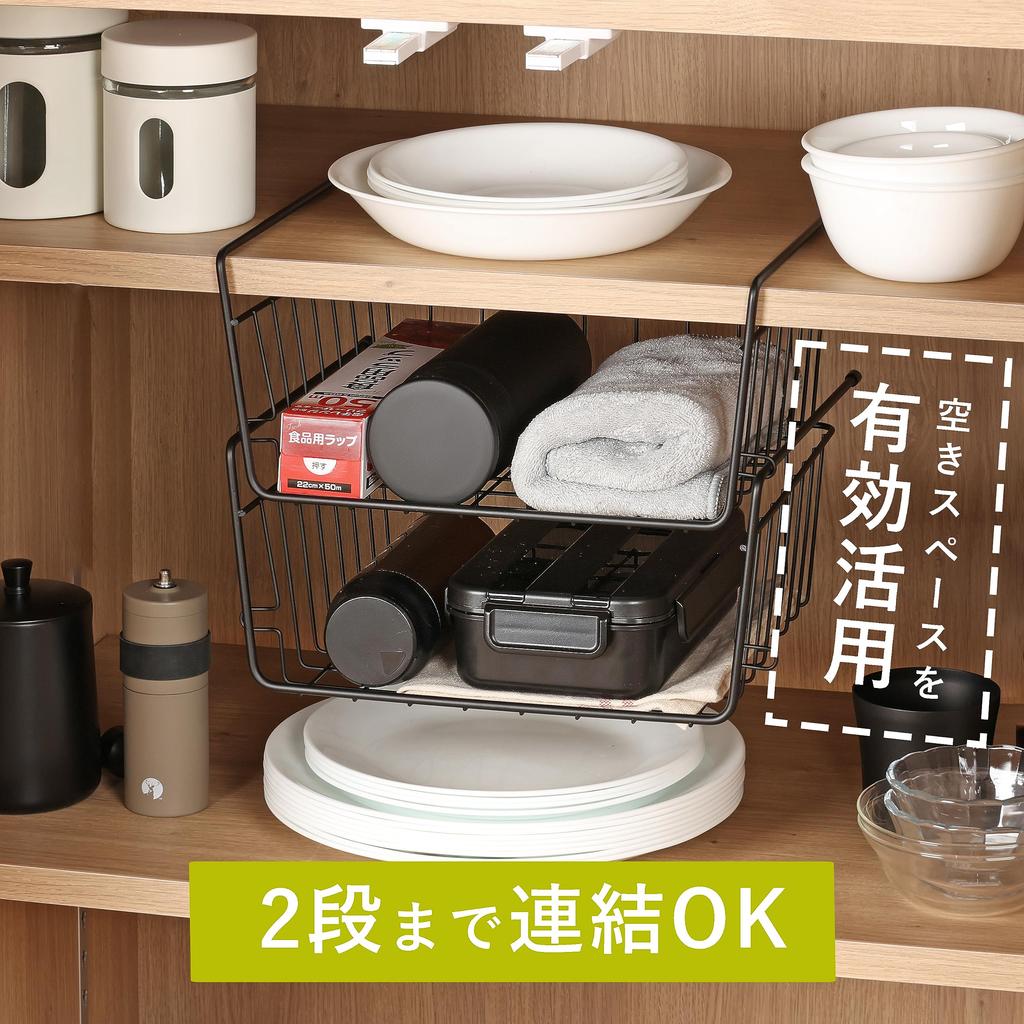 [BLKP] PEARL METAL Under-Cabinet Storage Rack, Basket, Hanger Basket, Kitchen Under-Cabinet Storage, Wide and Deep, Black, AZ-5179