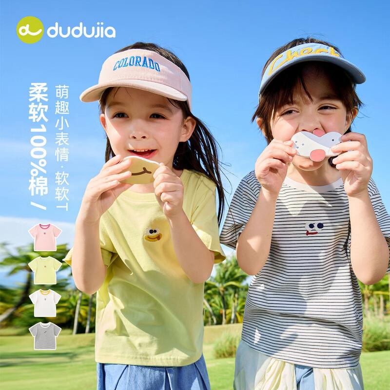 

Kids Pure Cotton Short Sleeve Summer T-Shirt 90