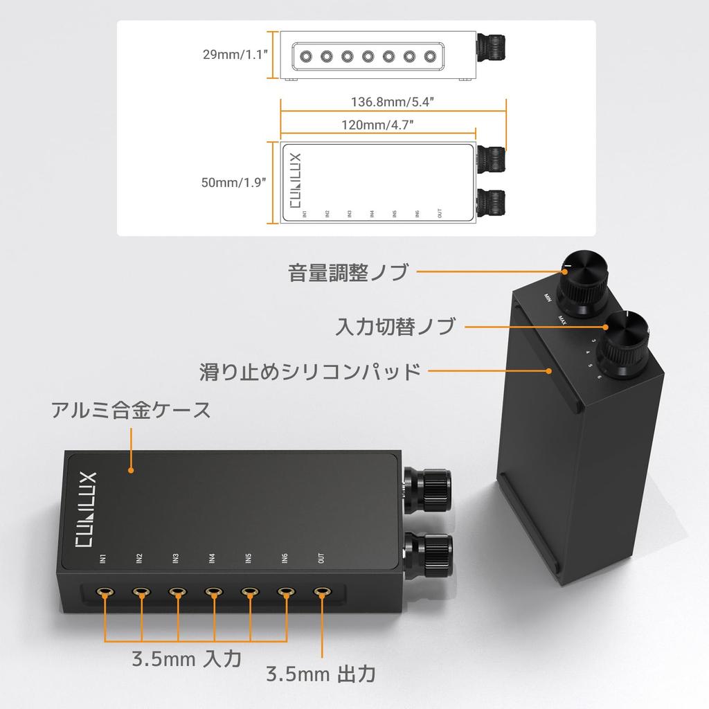 Cubilux Stereo Audio 6 1 with Volume Control and Mute Audio Compatible with 3.5mm Switcher, Inputs, Output, Function, Selector,