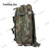 Yuanfeng Jielong Outdoor Tactical Bags & Kits