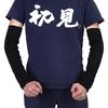 1pair Cut Resistant Sleeves Anti Cut Arm Guard Cutting Scratching Protection