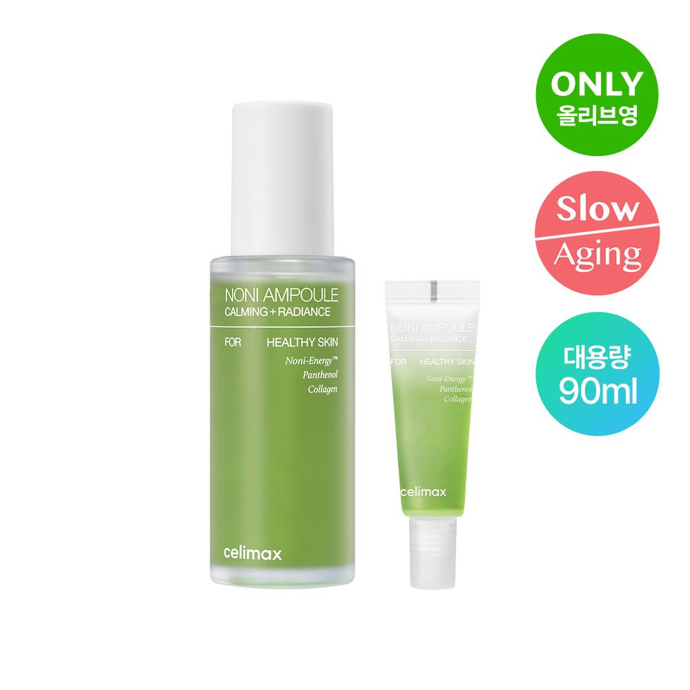 Celimax [Fast Moisturizing Fast Lighting Soothing] Celimax The Real Noni Energy Ampoule 80ml Project  +10ml 