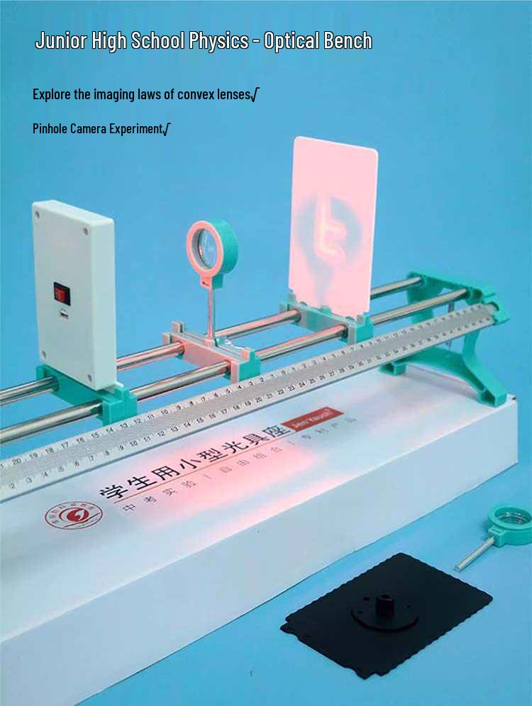 Grade 8 Physics Optics Kit: Simulated Eyeball, Pinhole Imaging, Light Source, Convex Lens