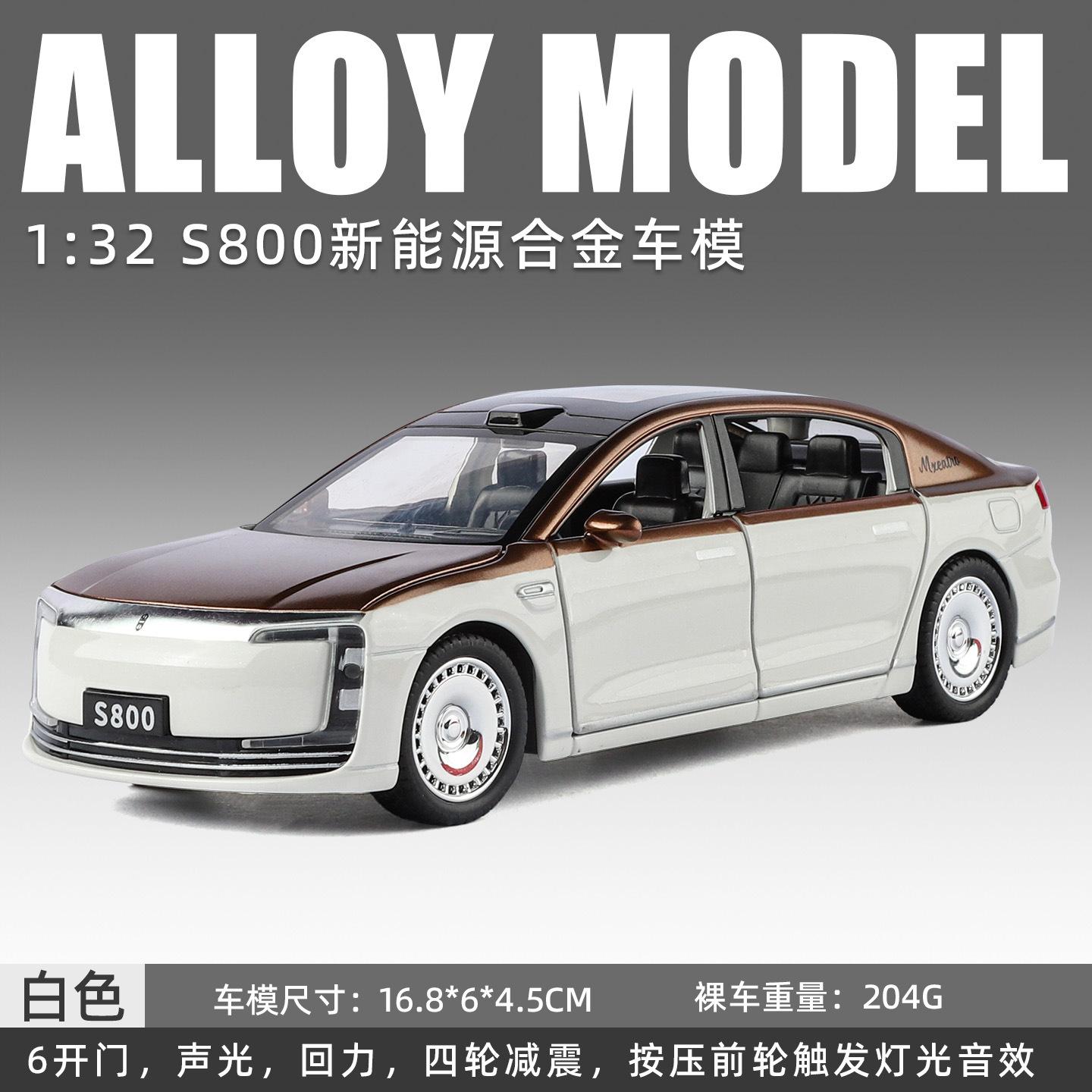 Goldenes Auto Testament 1:32 S800 Simulationslegierung Neues Energieauto Modell Ton und Licht Rückzieher Kinderspielzeug