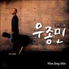 Woo Jong Min 4th Album - A Song for You