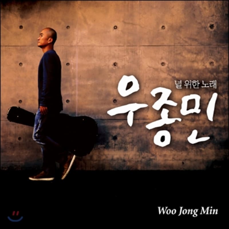 

Woo Jong Min 4th Album - A Song for You