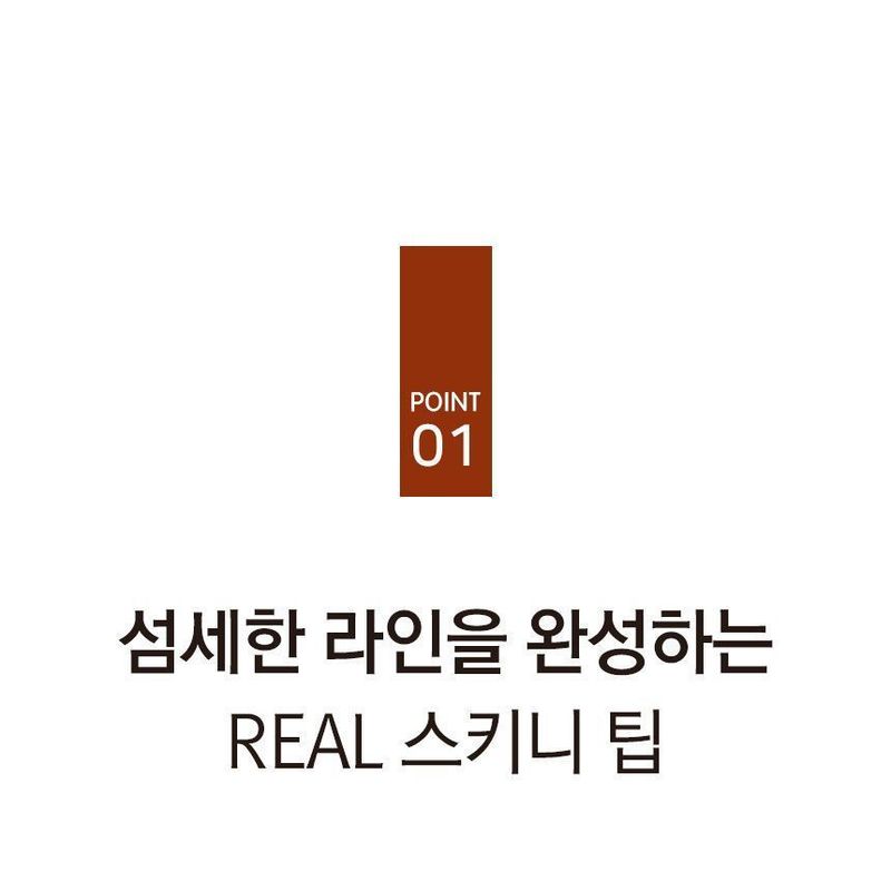 RIRE Real Tattoo Pen Eyeliner - 2 Colors