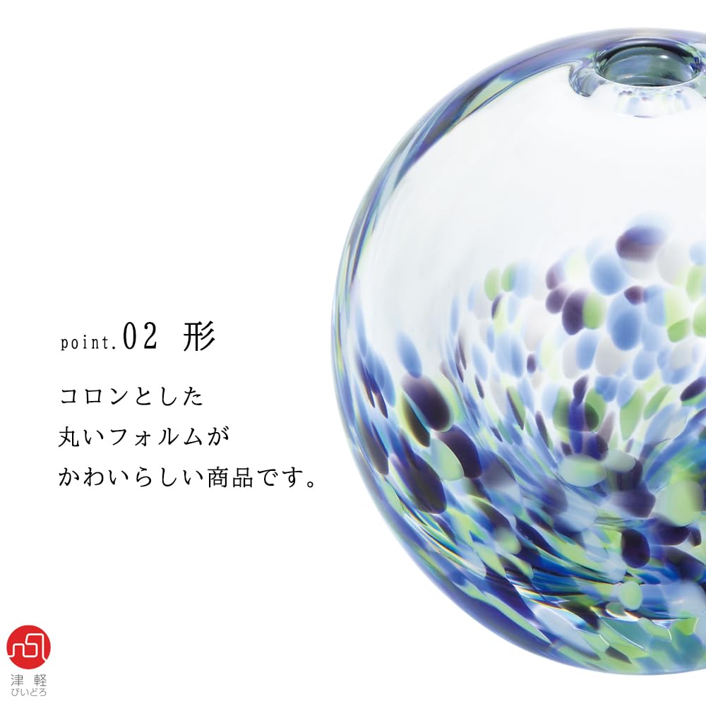 Aderia (ADERIA) Tsugaru Glass Vase, "Evening Firefly" Design, Made in Japan, Gift Boxed. Stylish Glass Vase for Dried Flowers. Perfect as a Gift for