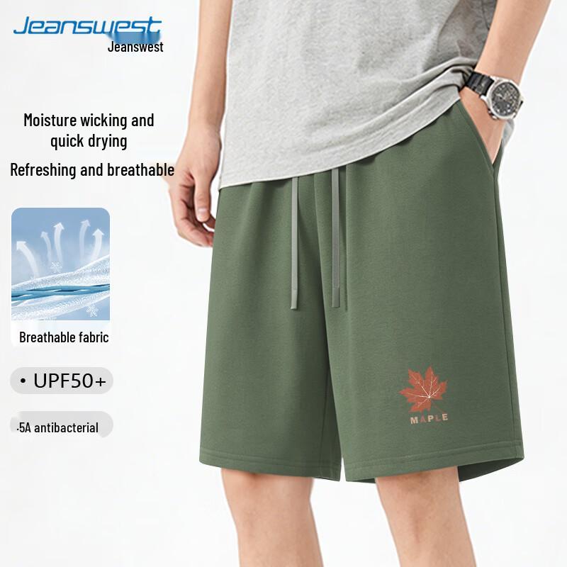 Jeanswest Men s Quick-Dry Maple Leaf Print Running Shorts XL