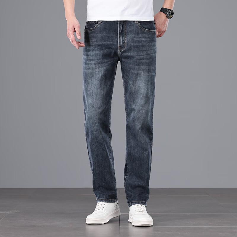 JOW Men's Slim Straight Ankle-Length Stretch Jeans