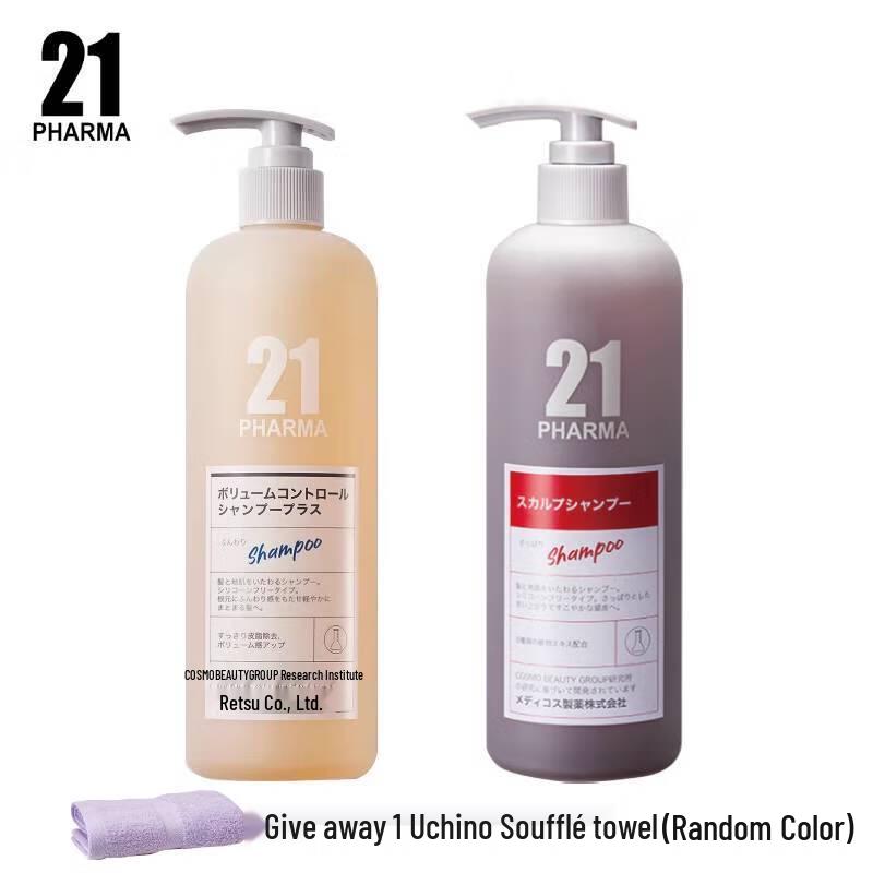

Farmona 21 Volumizing & Firming Shampoo Duo Set