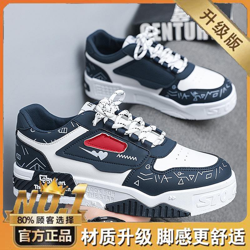 New Shoes Autumn Breathable Youth Thick Sole Heightening Board Shoes Casual Low Top