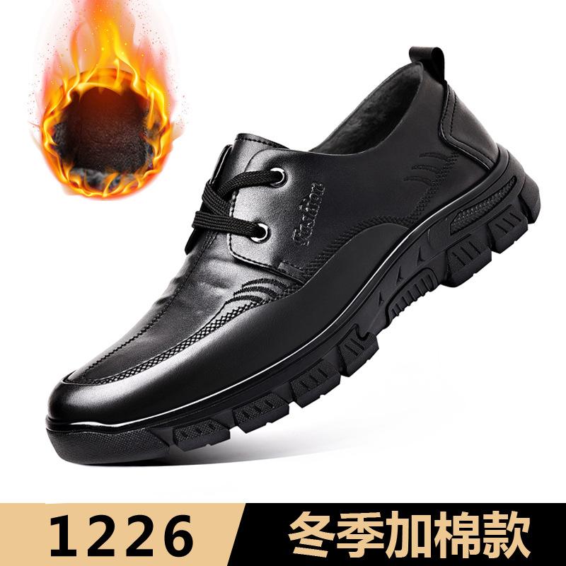 

Leather shoes men s leather new medium dad shoes breathable men s shoes non-slip and wear-resistant soft-soled casual shoes 44