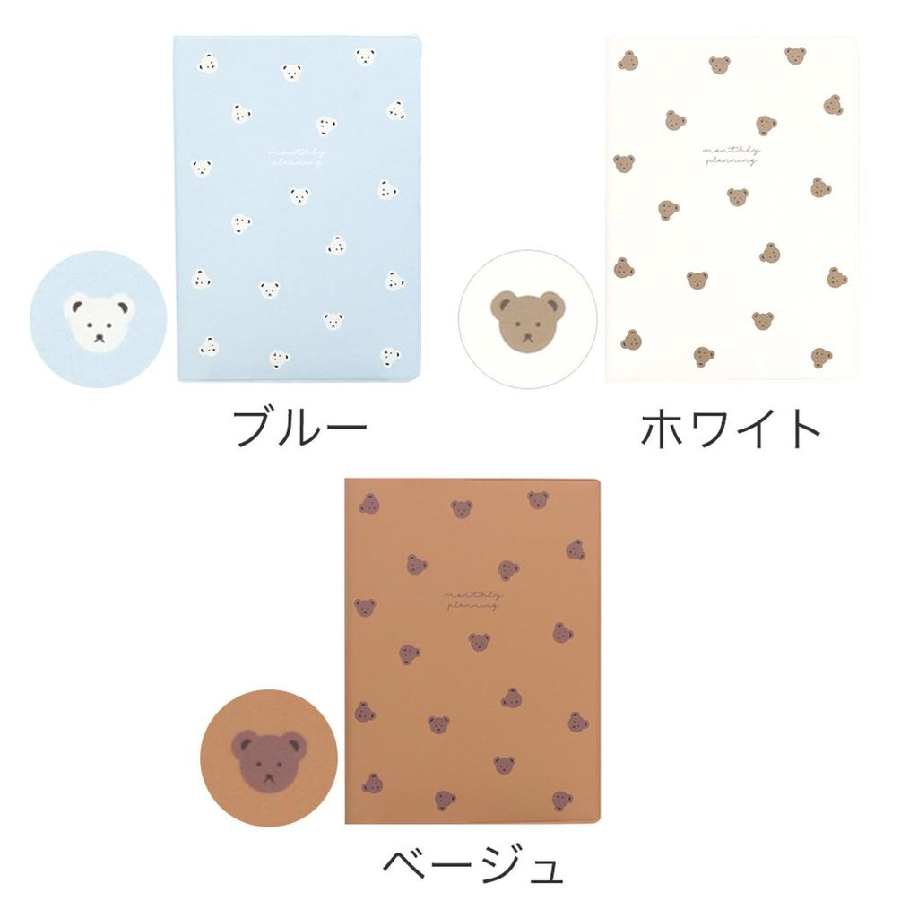 LaboClip 2025 Monthly October Planner, B6, Bear, Blue, 2510FBE-BL (Starts 2024)