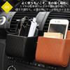 so Car accessory storage hanging convenient car car interior I'm happy! pocket, type, accessories, accessory, 2-pack (black)