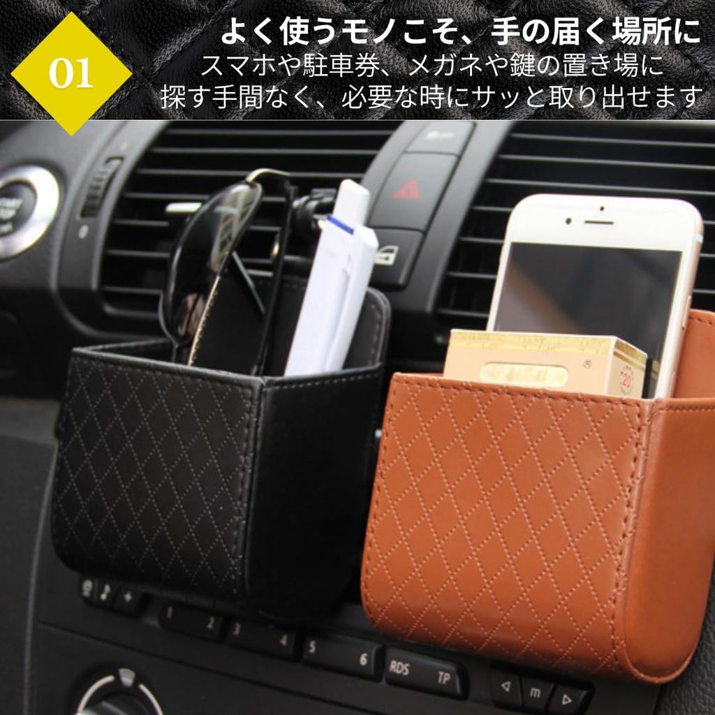 so Car accessory storage hanging convenient car car interior I'm happy! pocket, type, accessories, accessory, 2-pack (black)