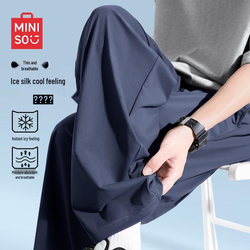 MINISO Men s Ice Silk Straight-Leg Cropped Pants 4XL