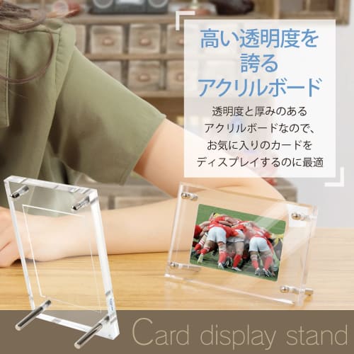 Kashiwise Display Case, Card Stand, Acrylic Frame, Grooved, 3-Layer Construction