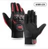 Outdoor Riding Gloves Off-road Full Finger Hard Shell Protective Motorcycle Men's Sports Anti-drop Knight Touch Screen Gloves
