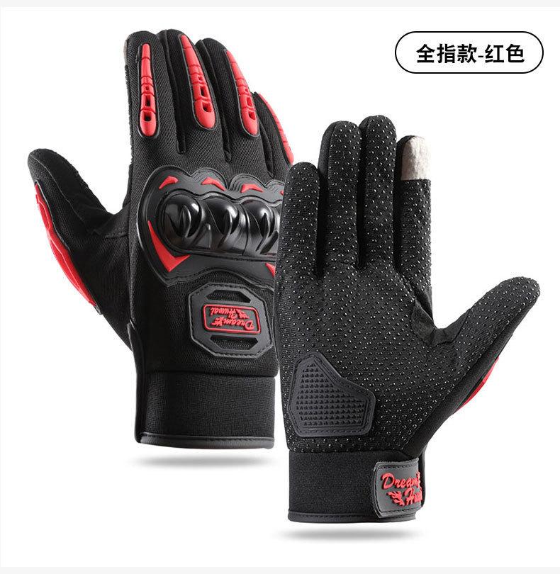 Outdoor Riding Gloves Off-road Full Finger Hard Shell Protective Motorcycle Men's Sports Anti-drop Knight Touch Screen Gloves