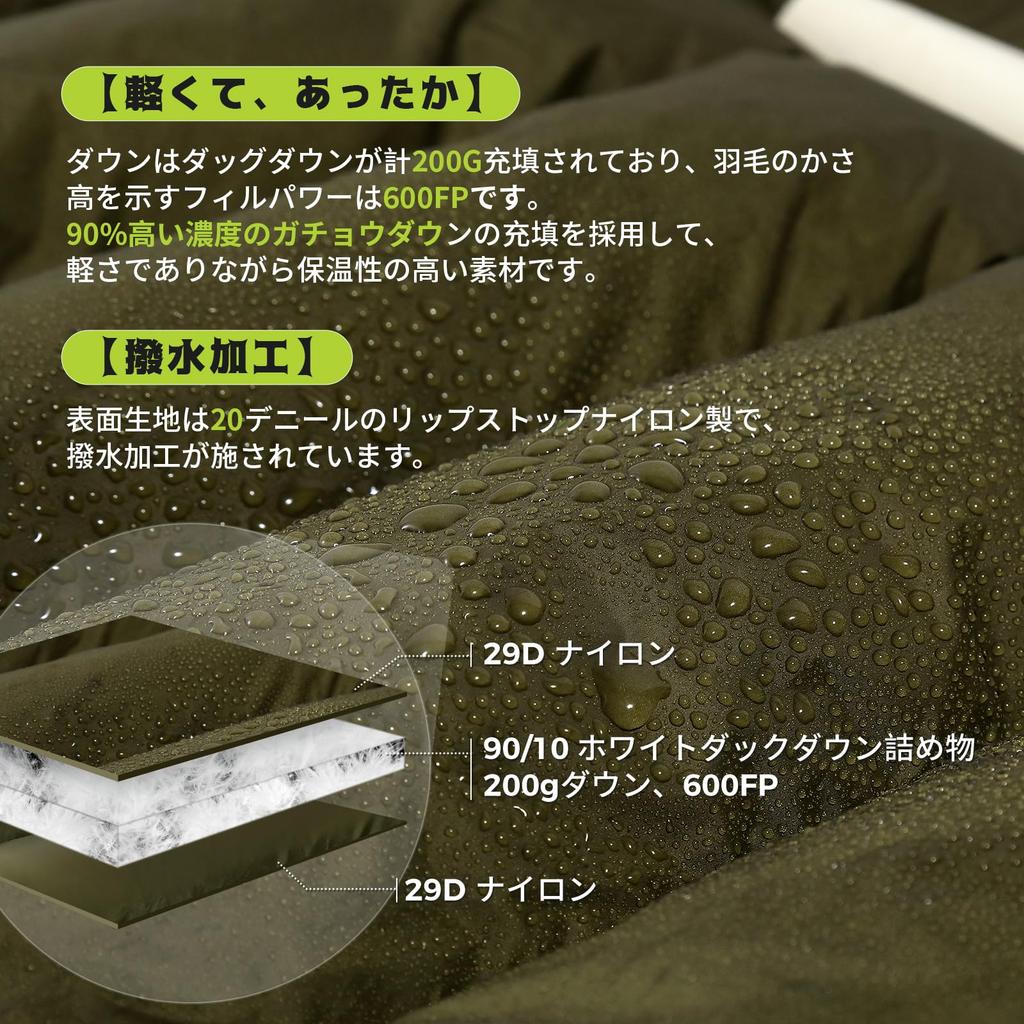 ATEPA Down Ultra Large 175 X 135 Throw Down Camping Warm For Sleeping In the Cold Olive Blanket, Lightweight, Size, Cm, Comforter, Puffy, Blanket,