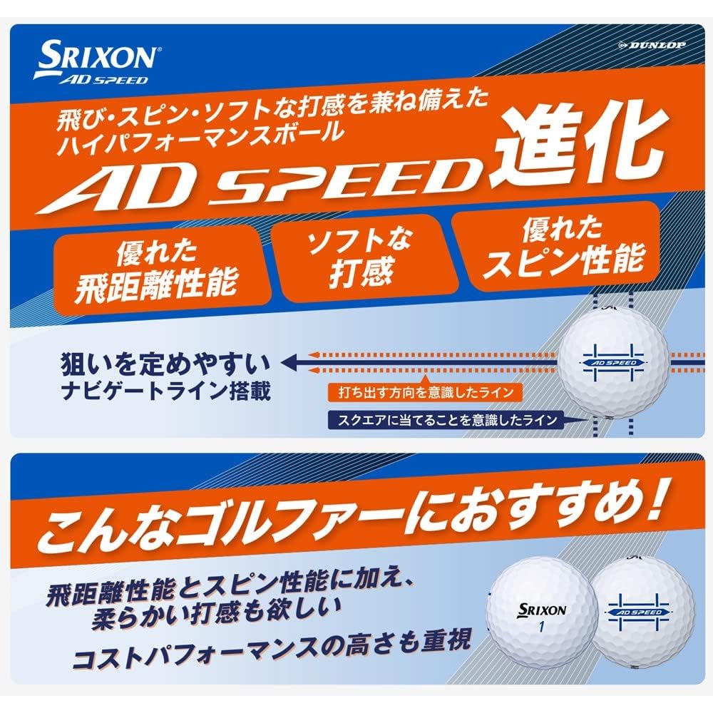Dunlop Srixon AD Speed Golf Balls 2022 Model 12 Pack White
